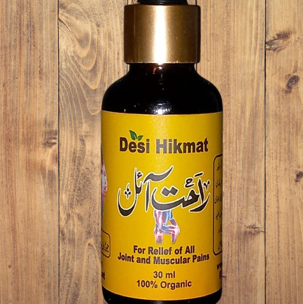 Rahat Oil