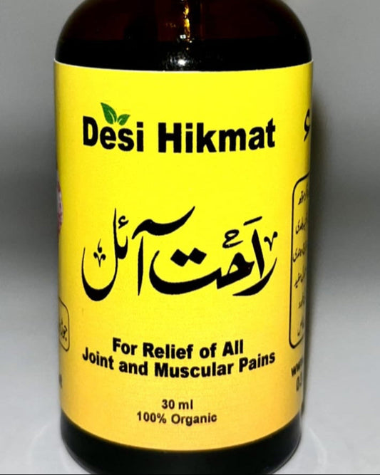 Rahat Oil
