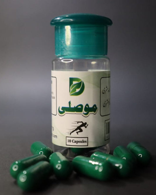 Mosli Formula